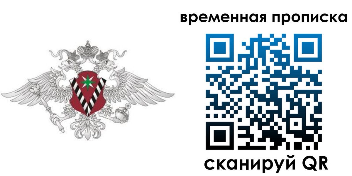 прописка для кредита в Тулуне
